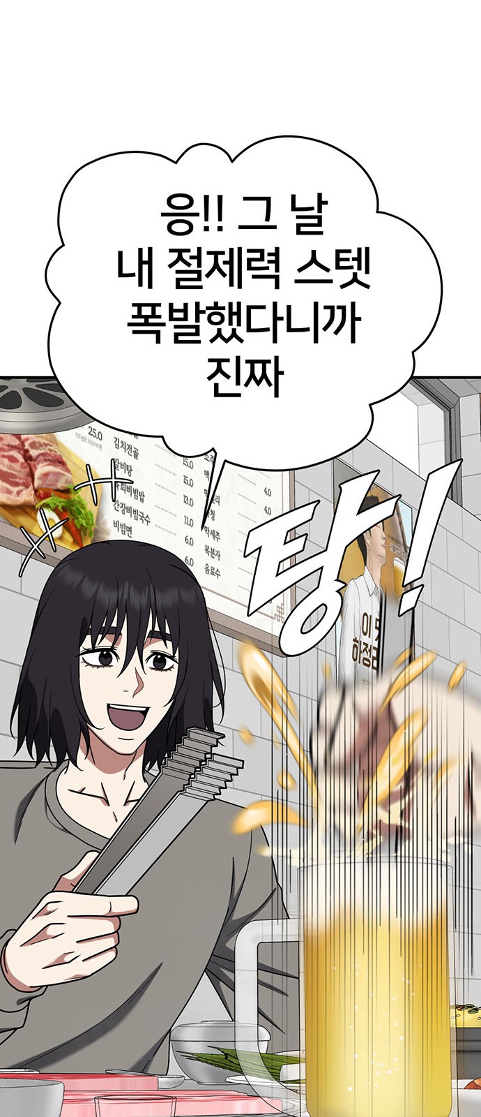 72 페이지