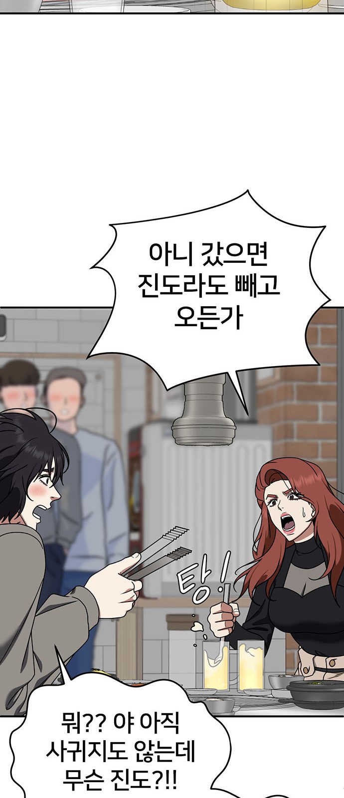 73 페이지