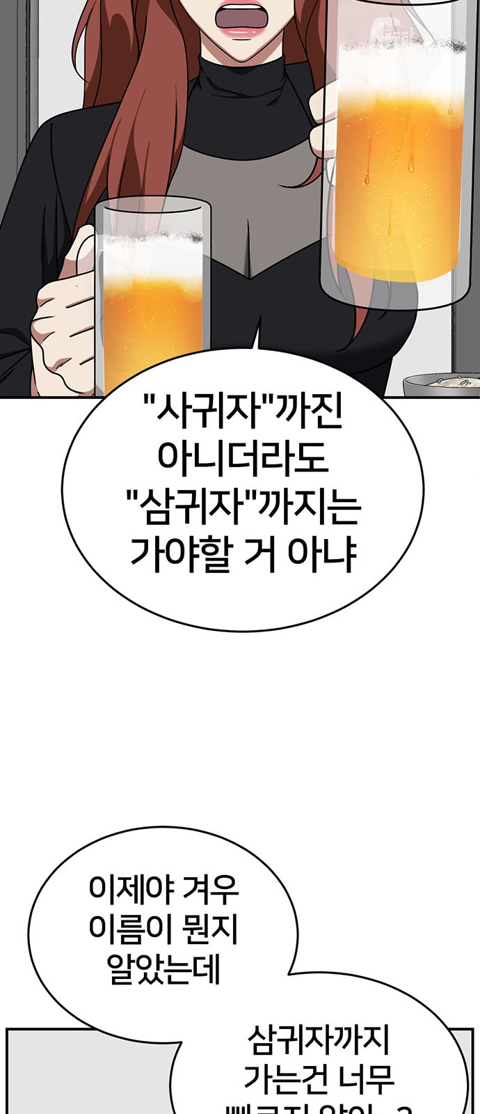 75 페이지