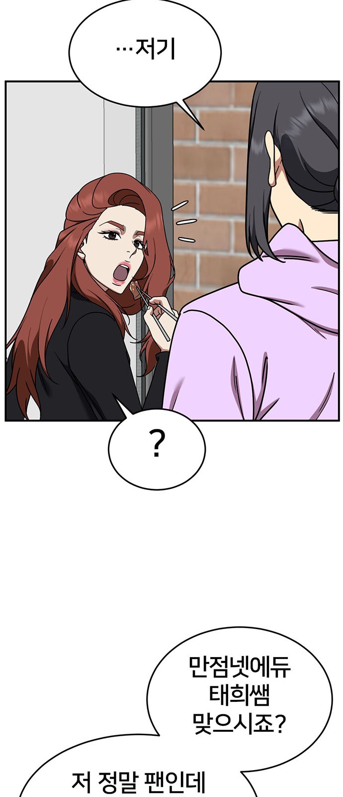 77 페이지