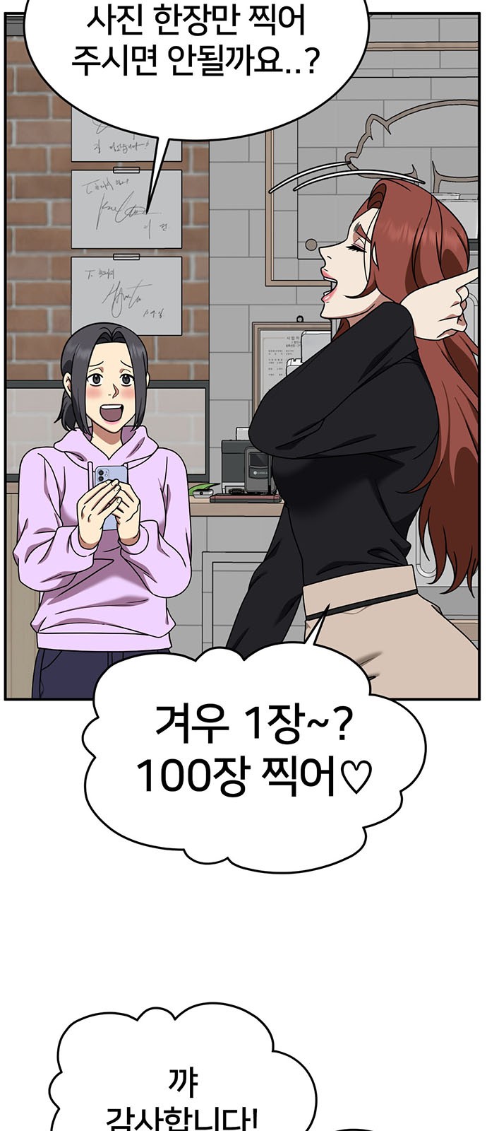 78 페이지