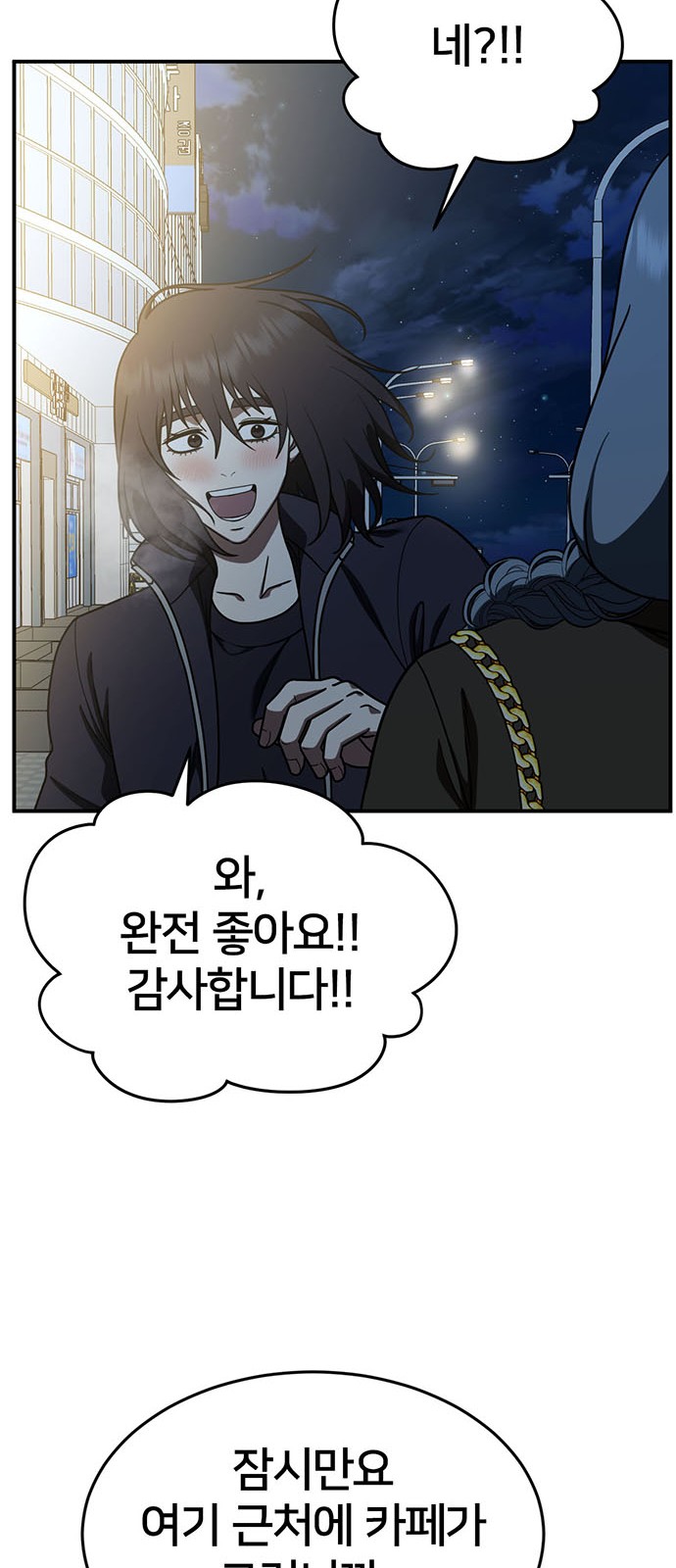8 페이지
