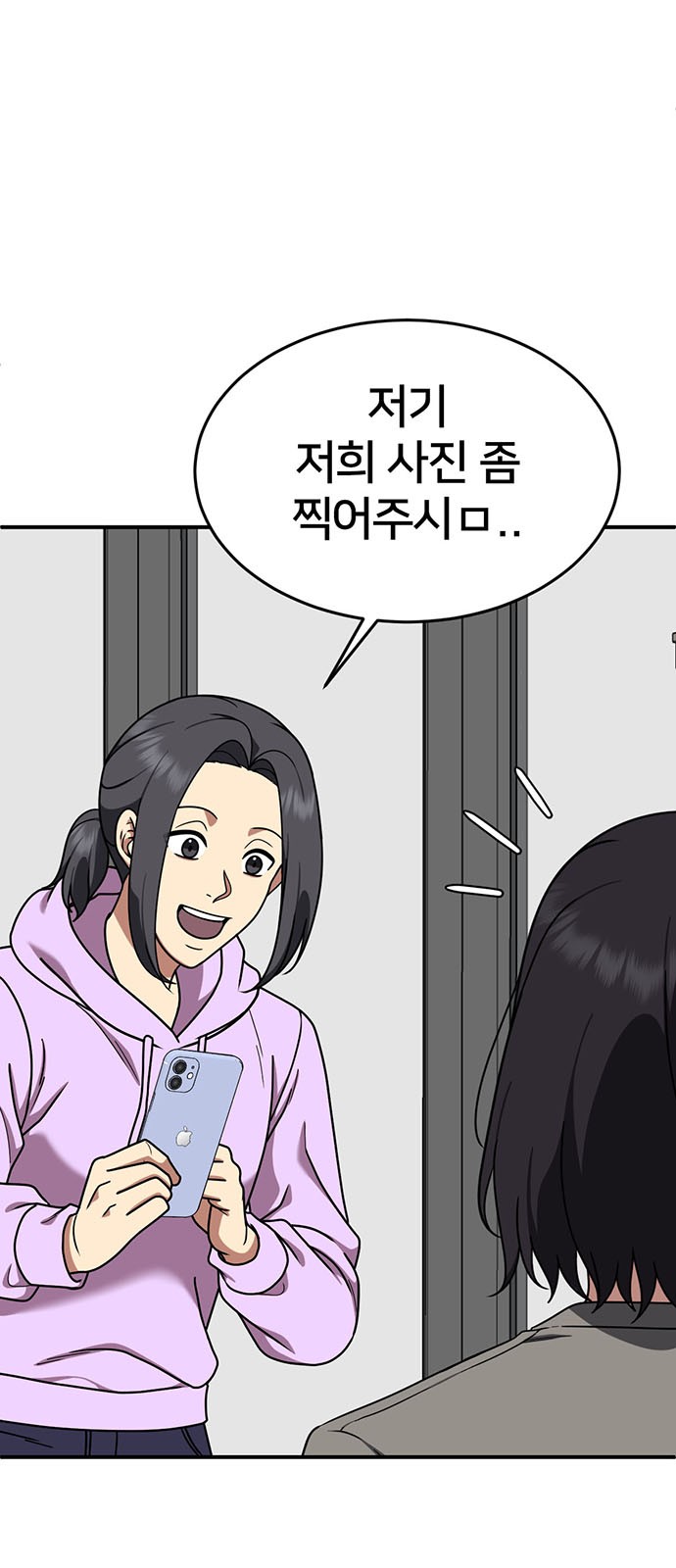 80 페이지