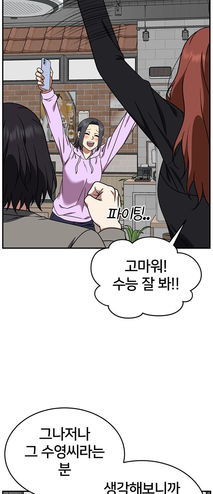 84 페이지