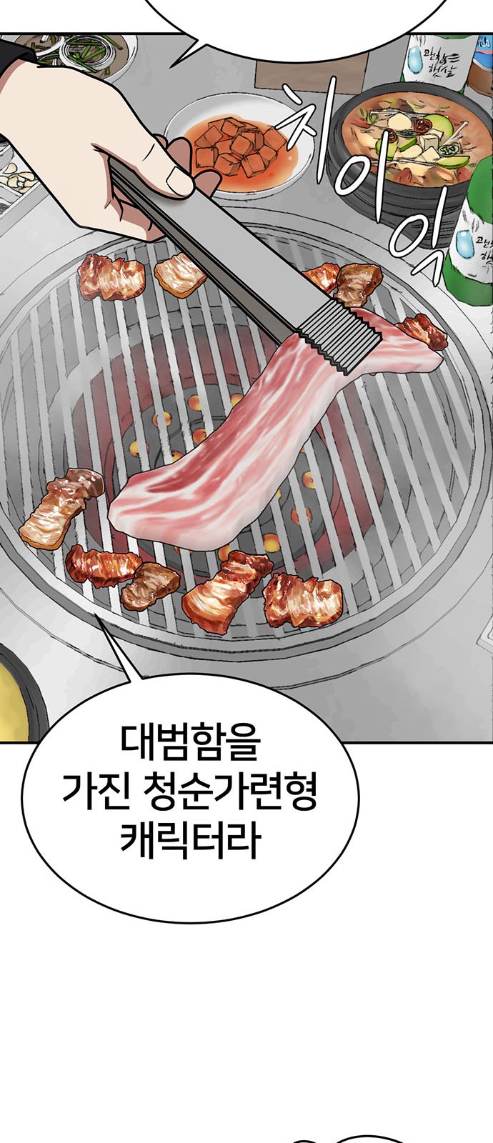 86 페이지