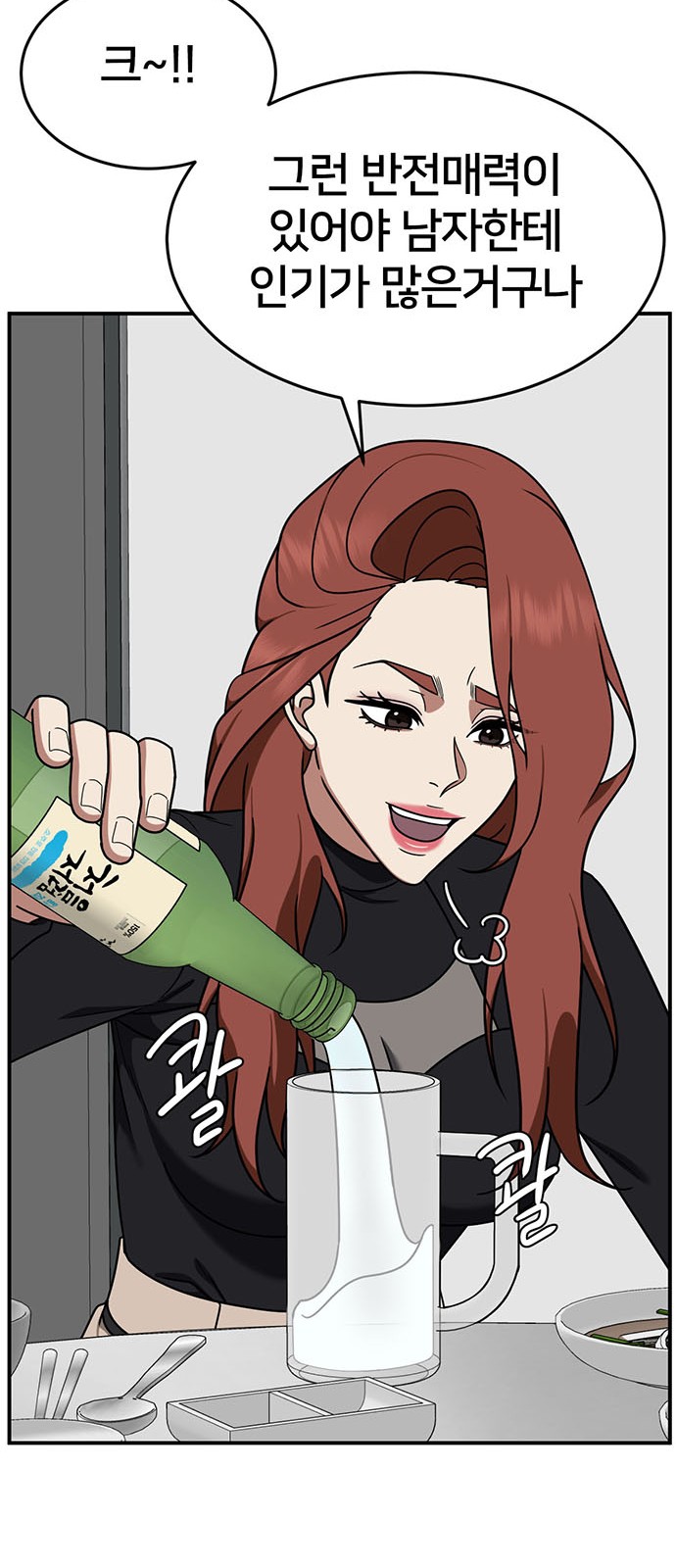 88 페이지
