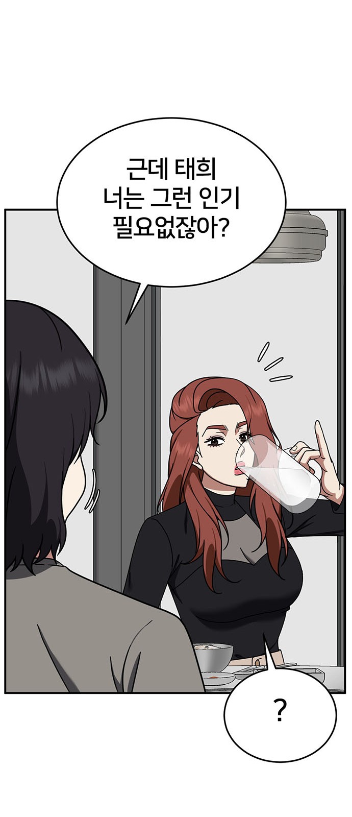 89 페이지