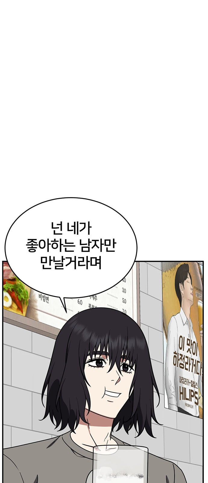 90 페이지
