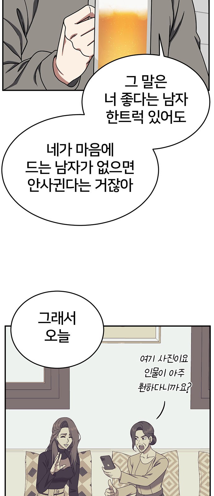 91 페이지