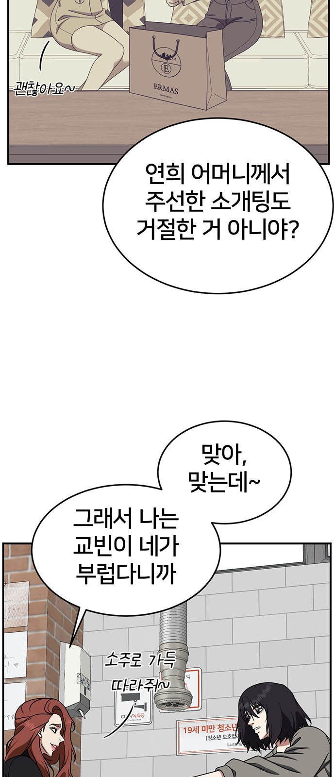 92 페이지