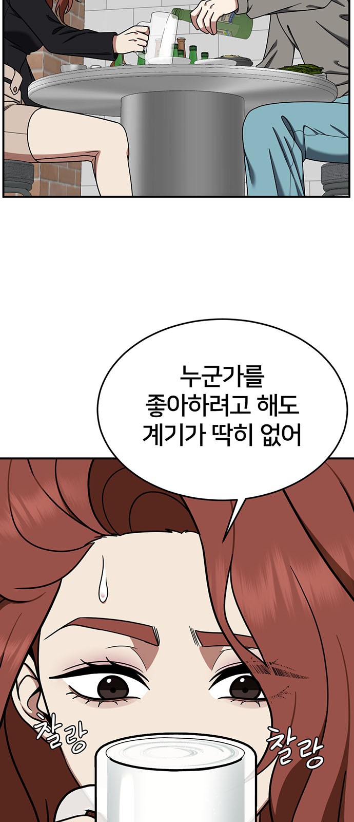 93 페이지
