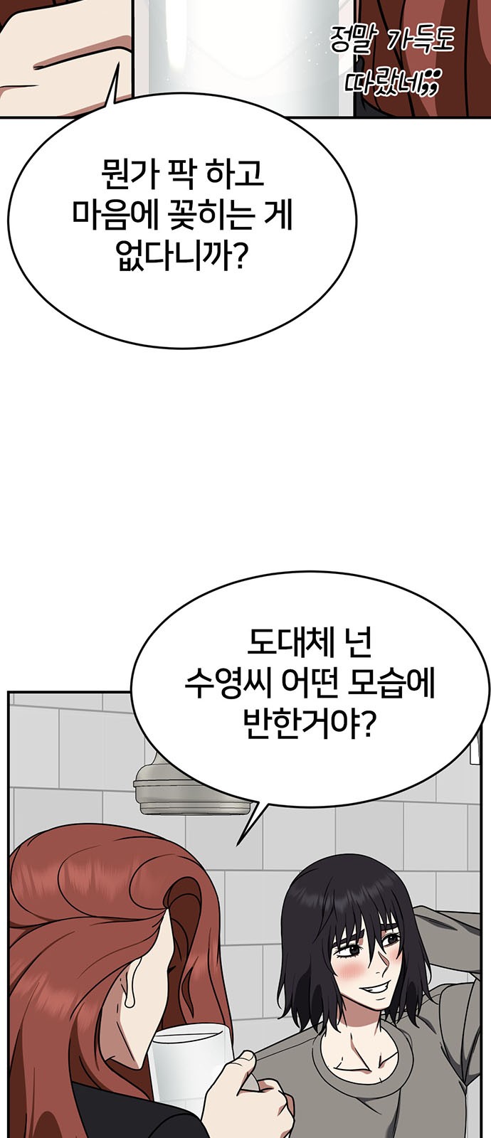 94 페이지