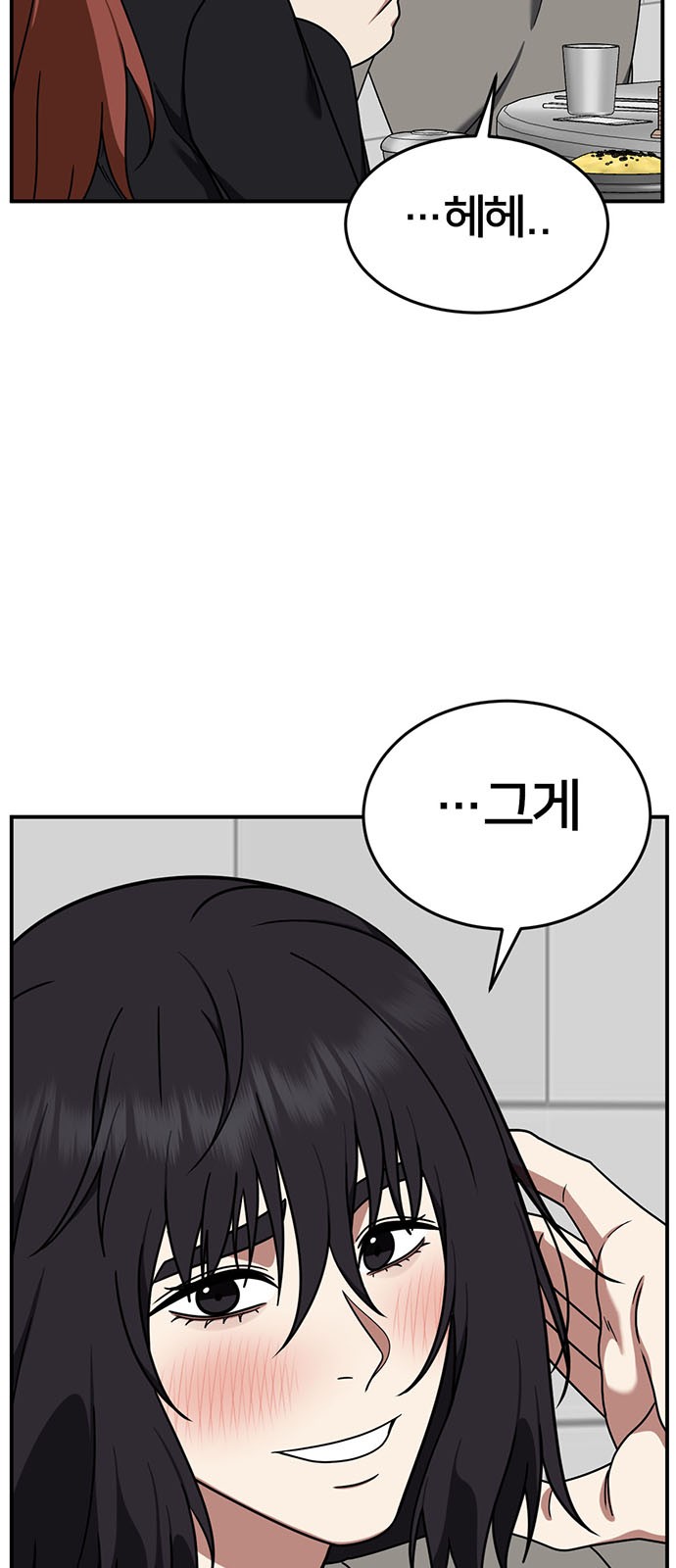 95 페이지