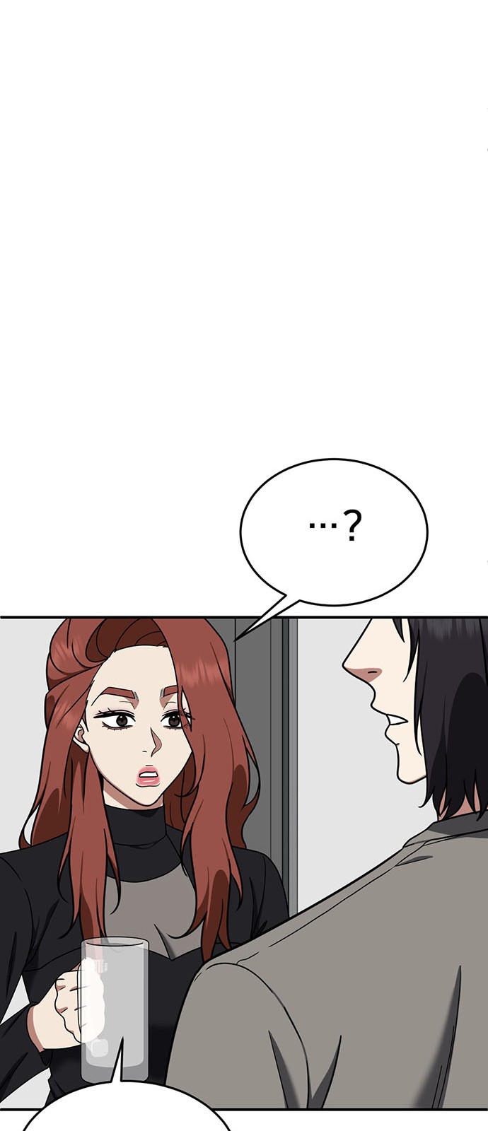 97 페이지