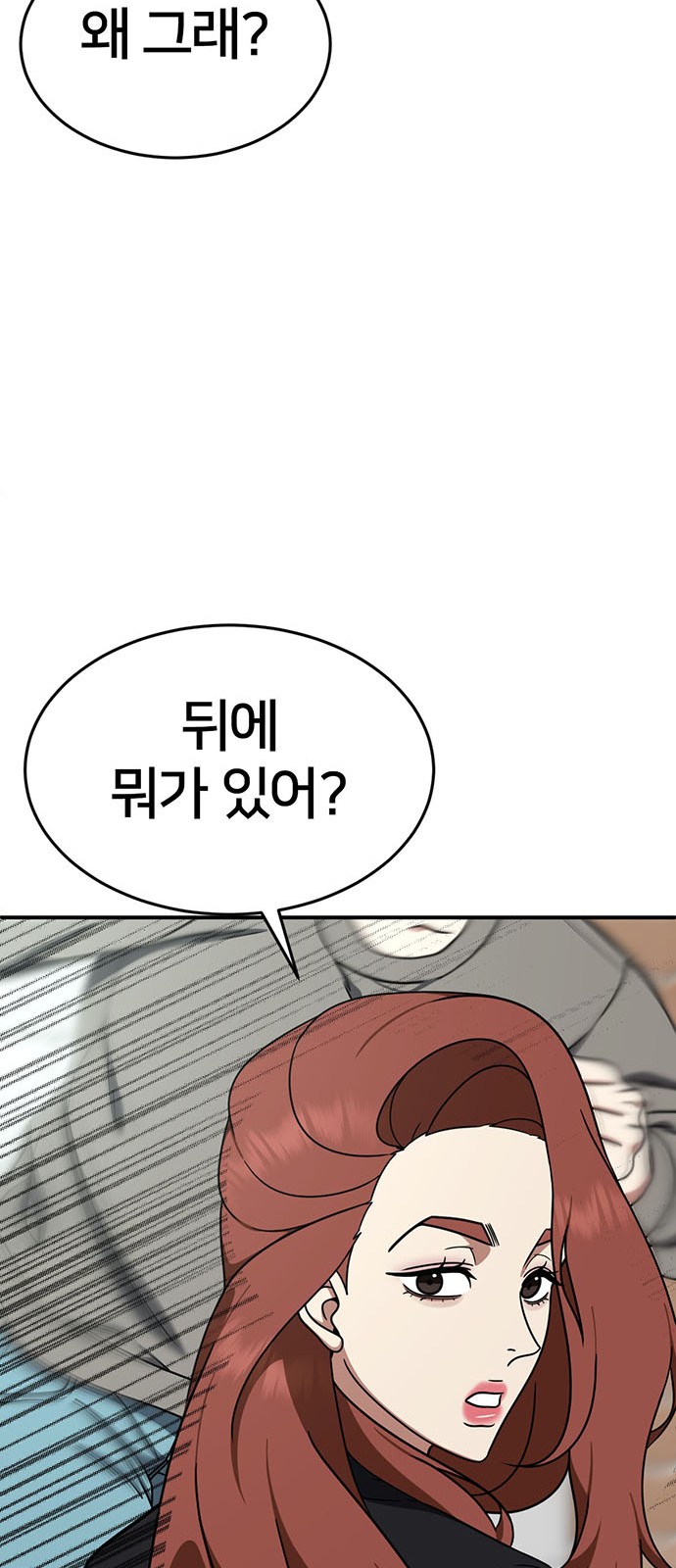 98 페이지