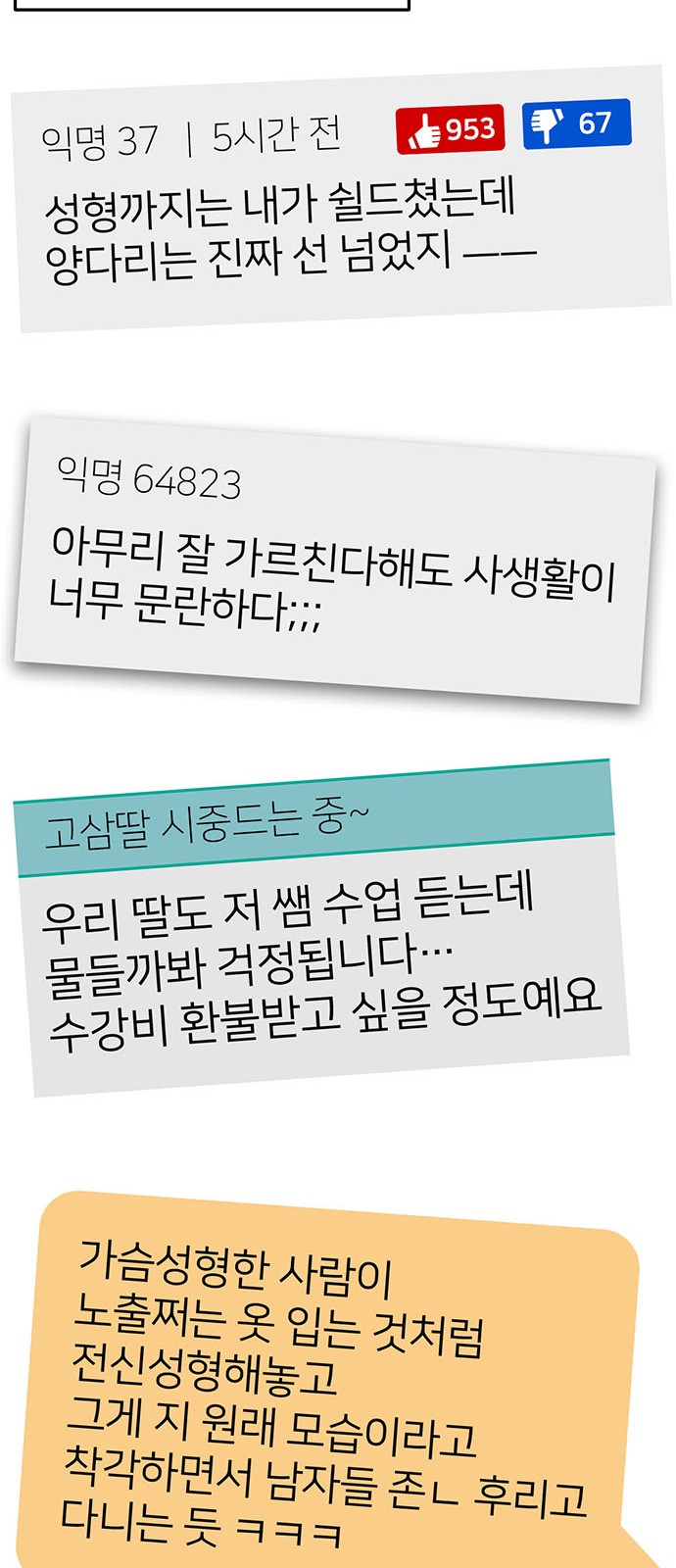 100 페이지
