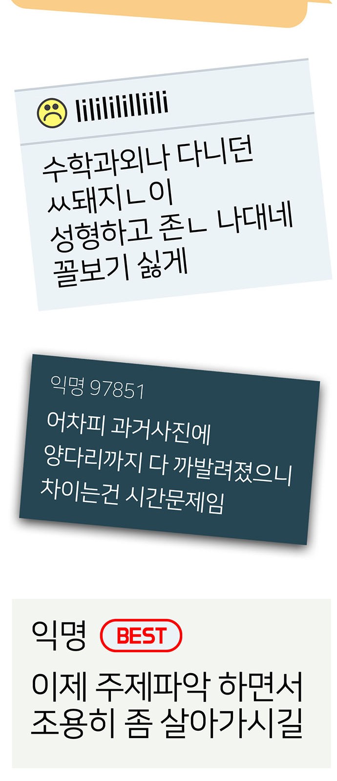 101 페이지