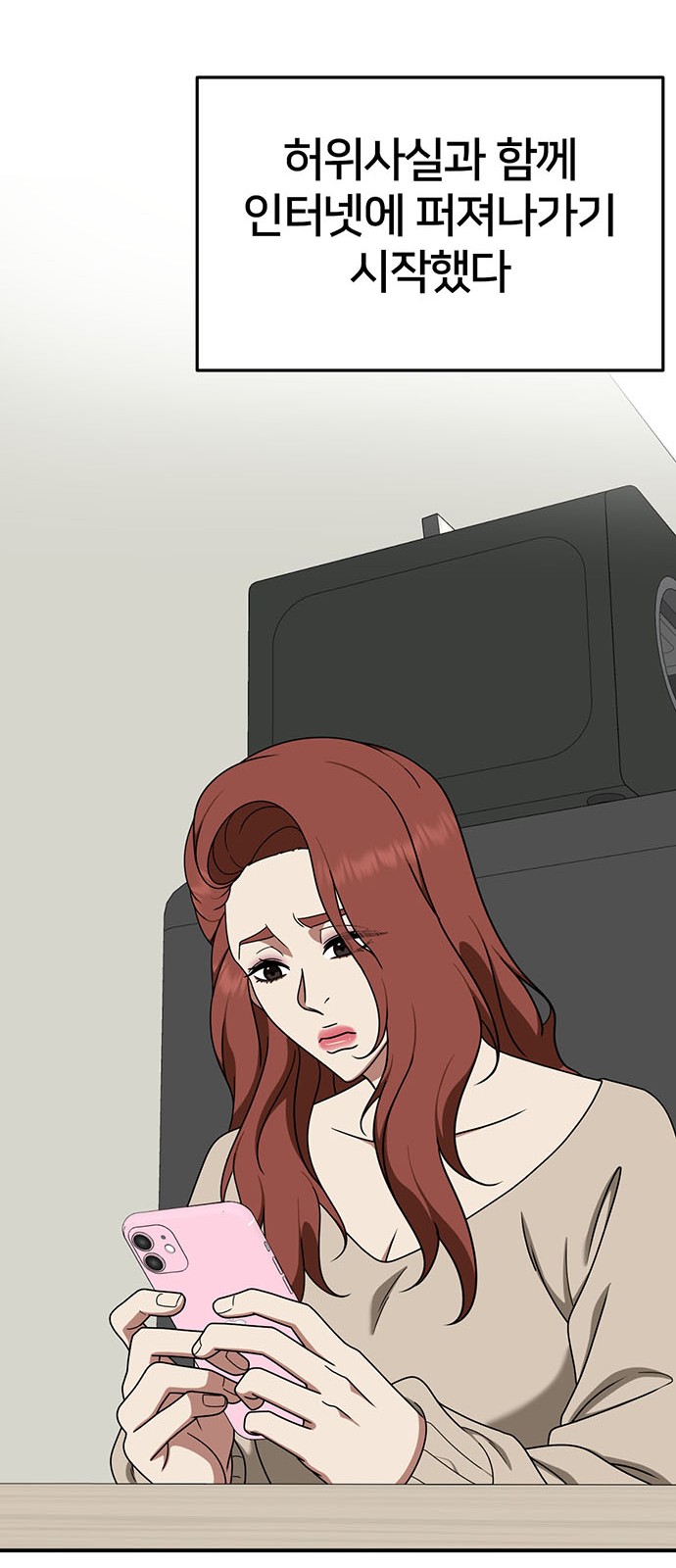 102 페이지