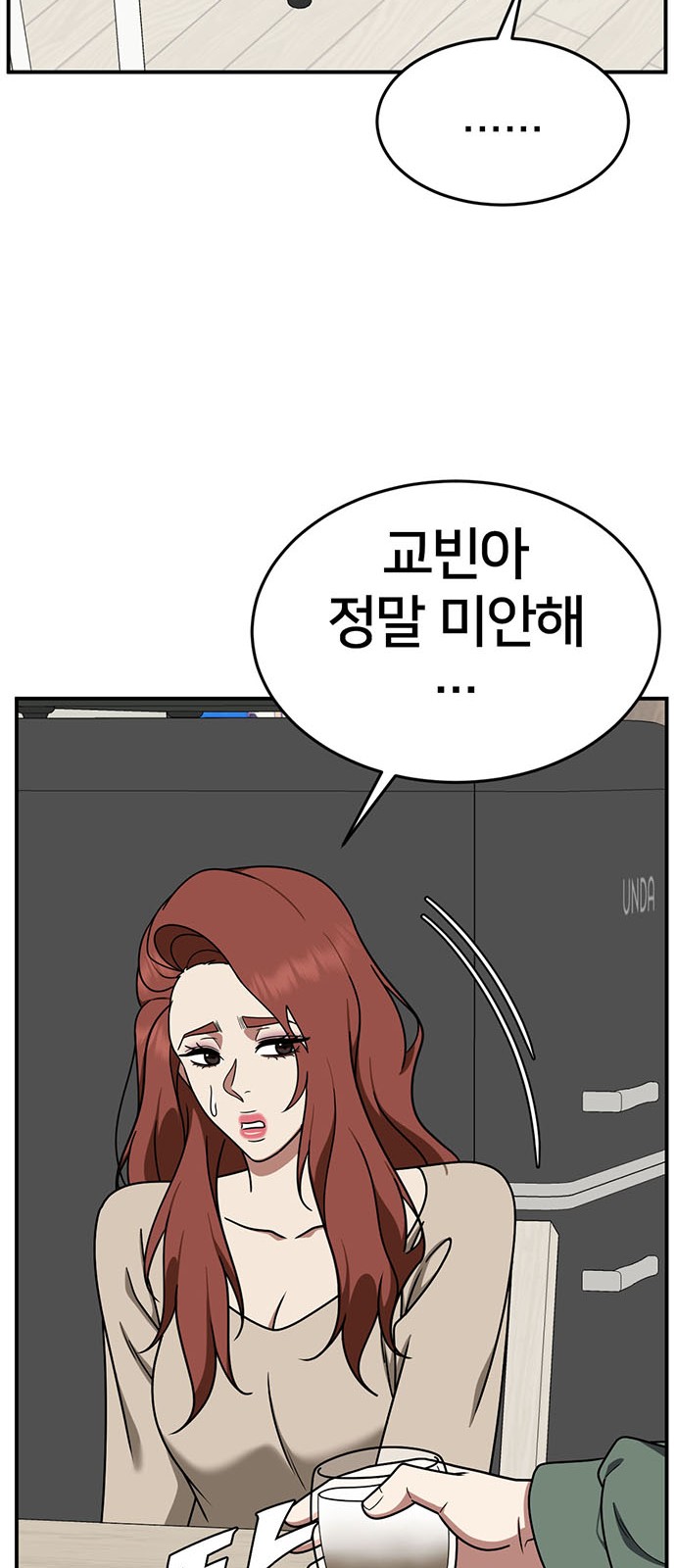 104 페이지