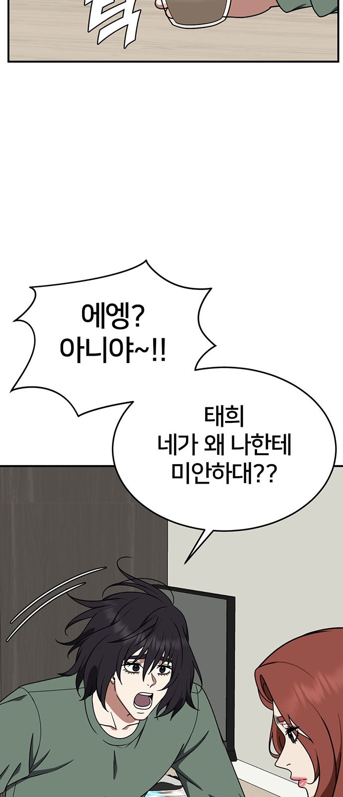 105 페이지