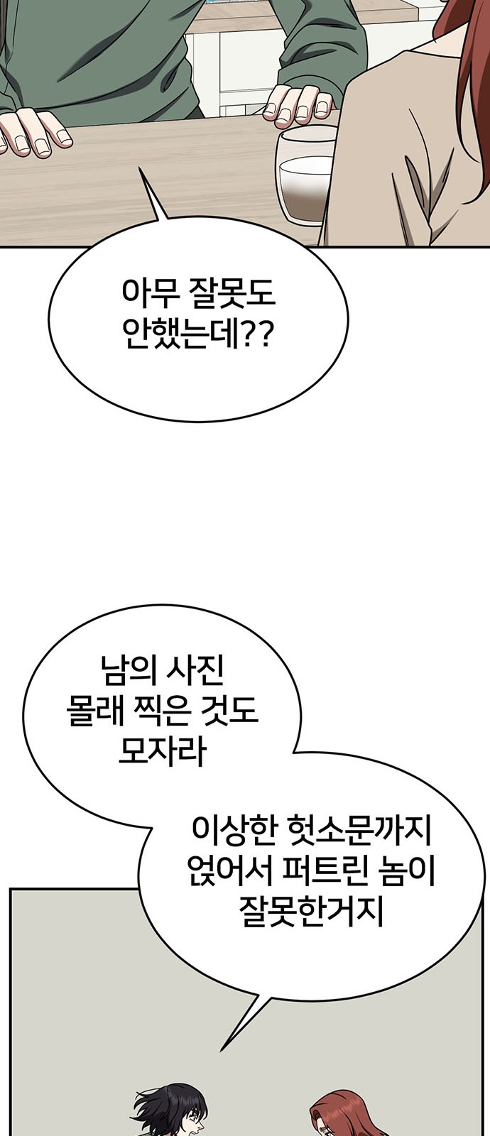106 페이지
