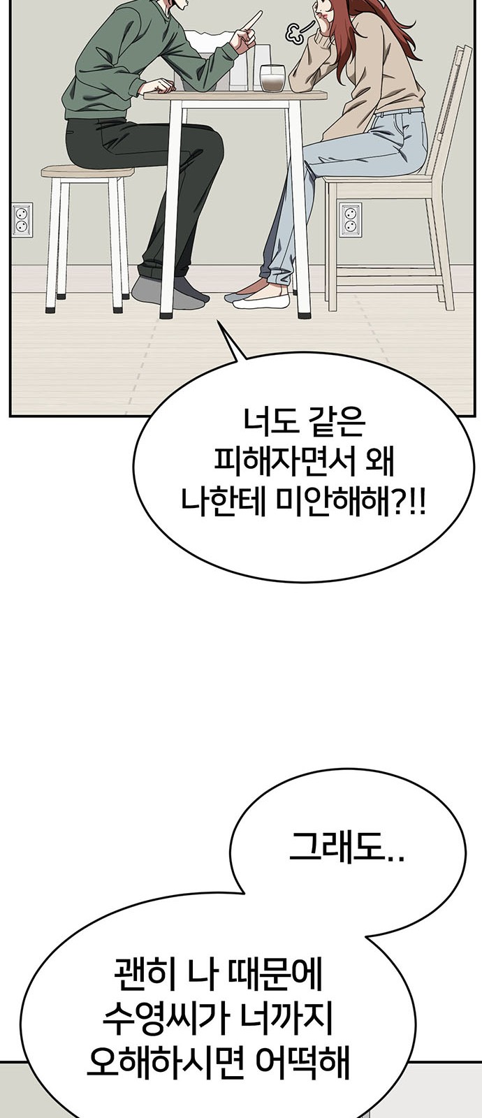 107 페이지
