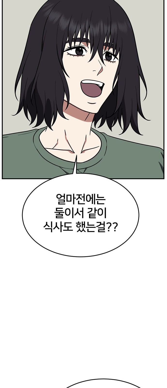 109 페이지