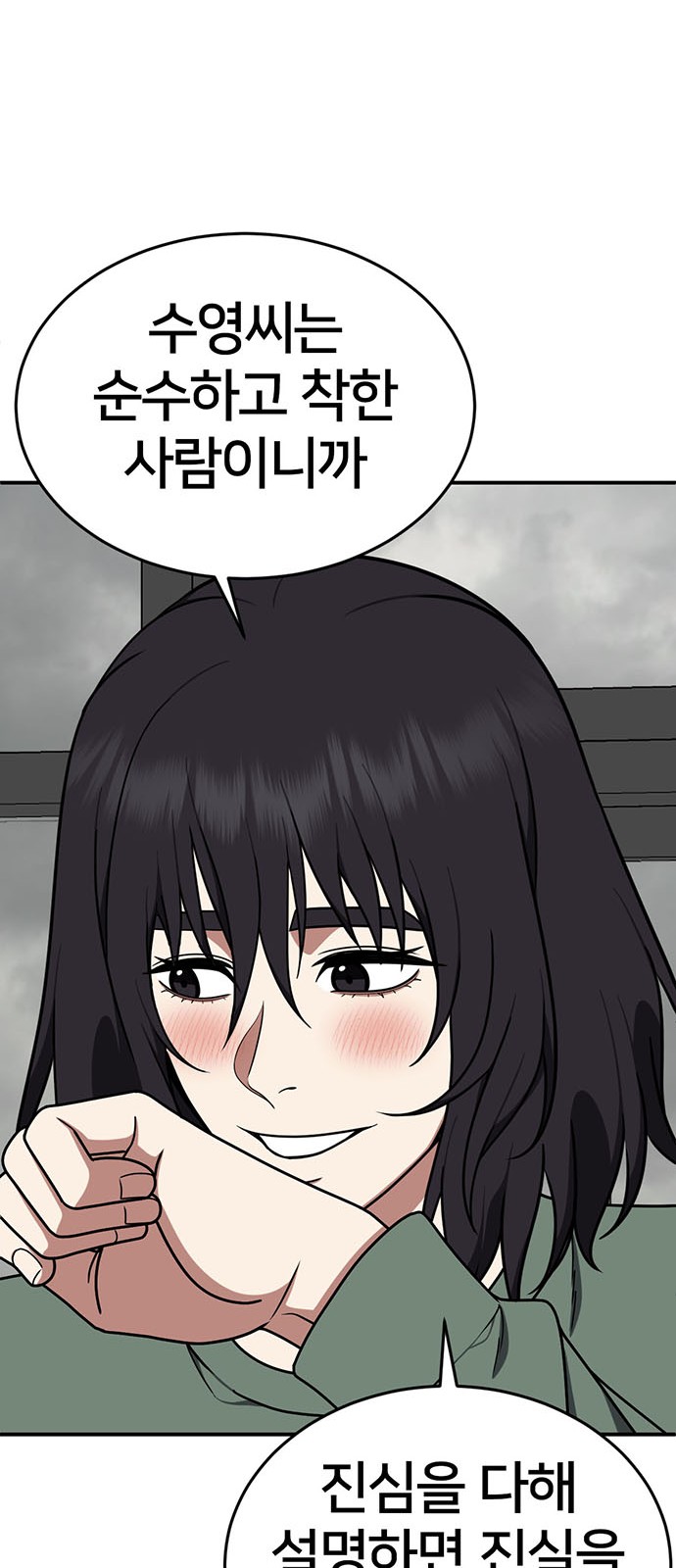 111 페이지