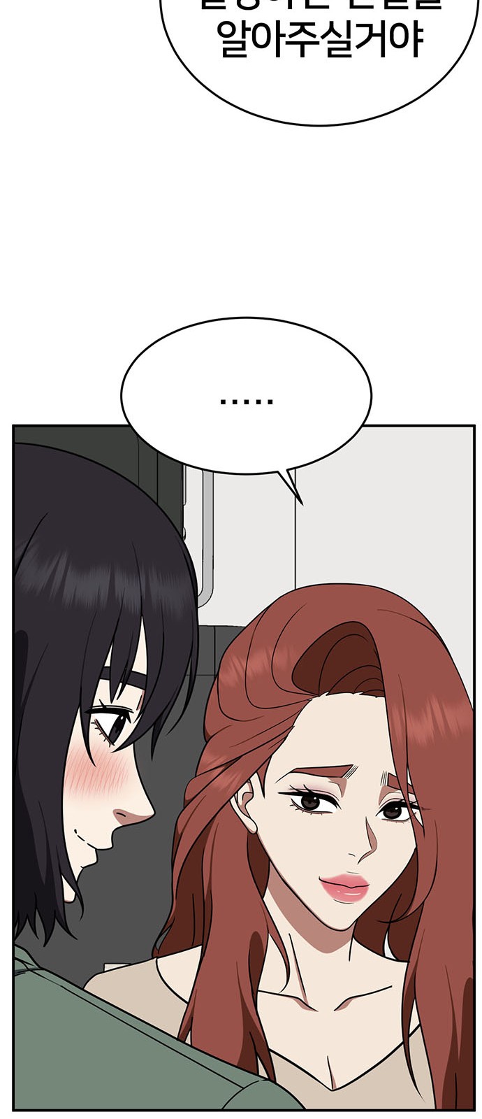 112 페이지
