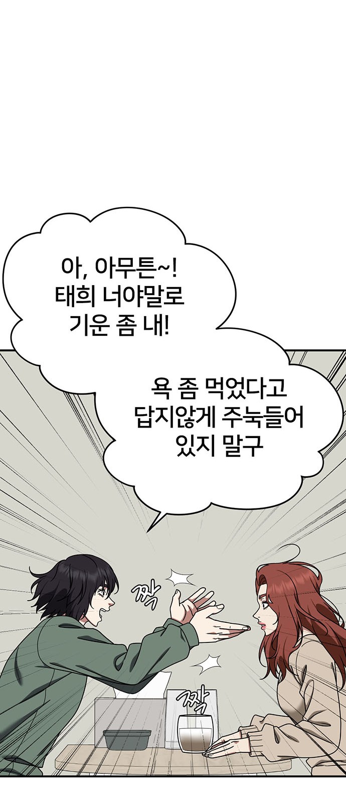113 페이지