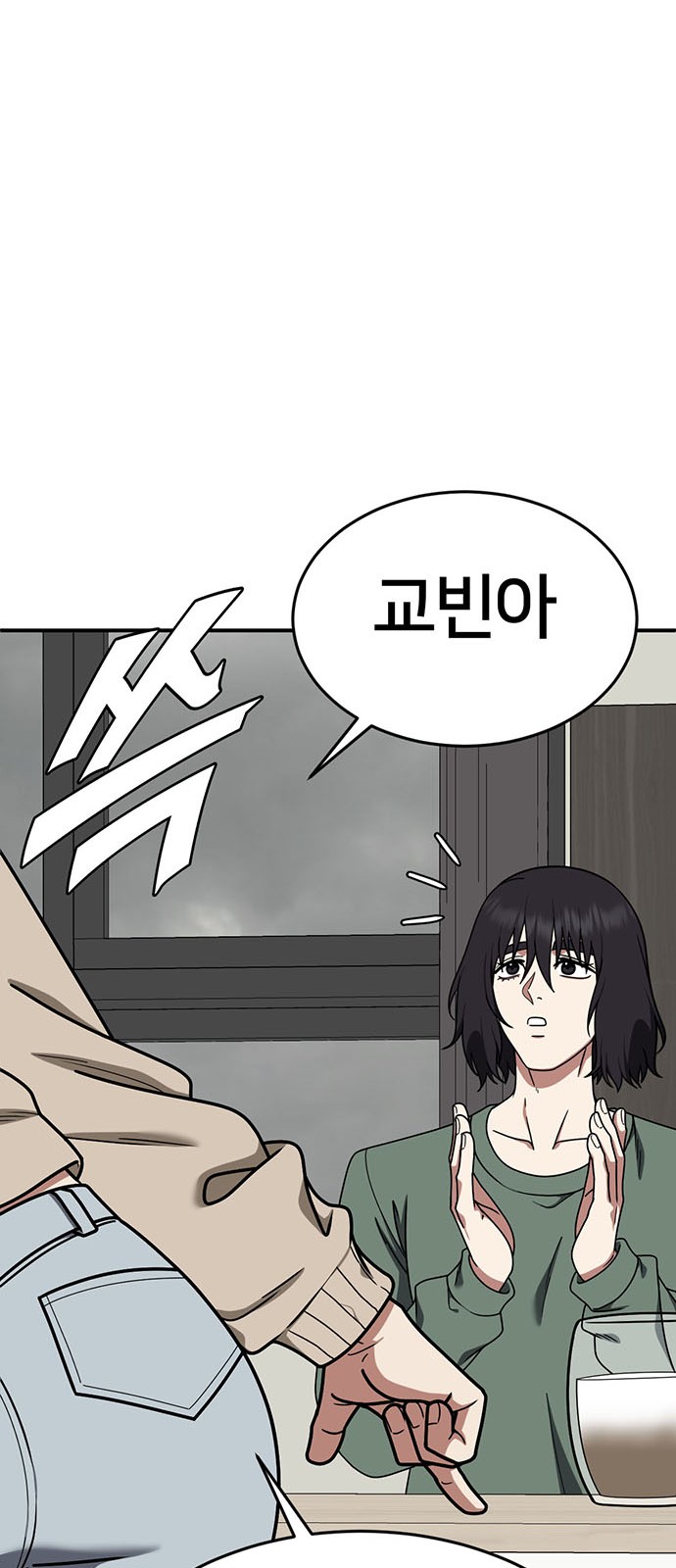 114 페이지