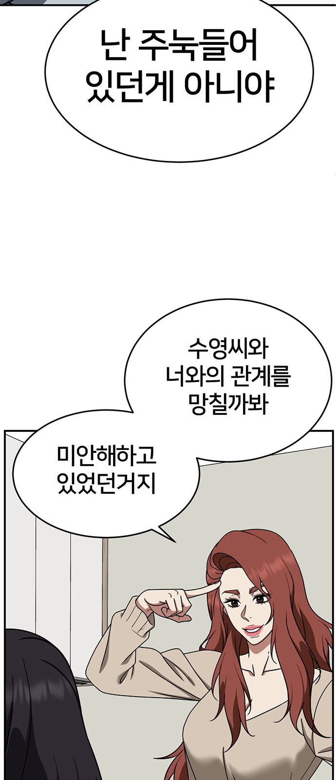 115 페이지