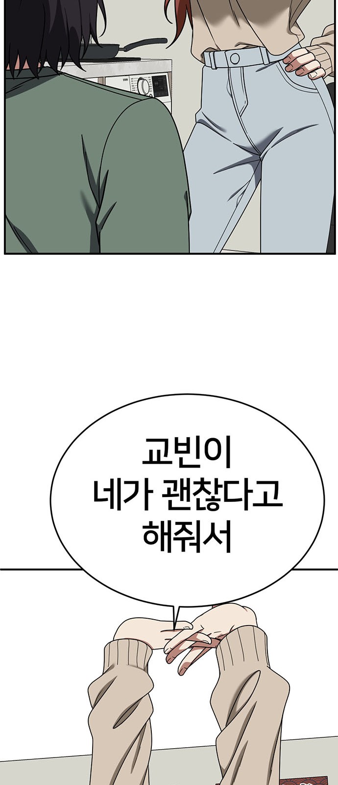 116 페이지