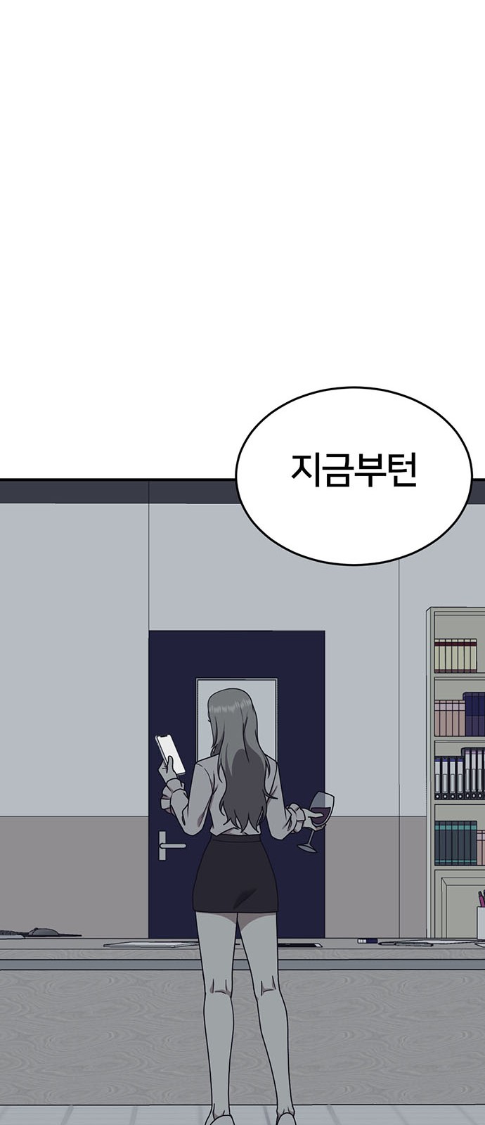 118 페이지