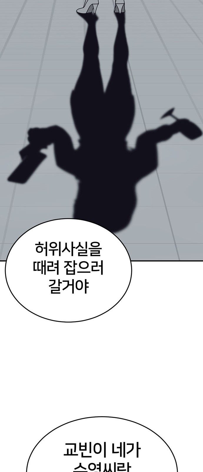 119 페이지