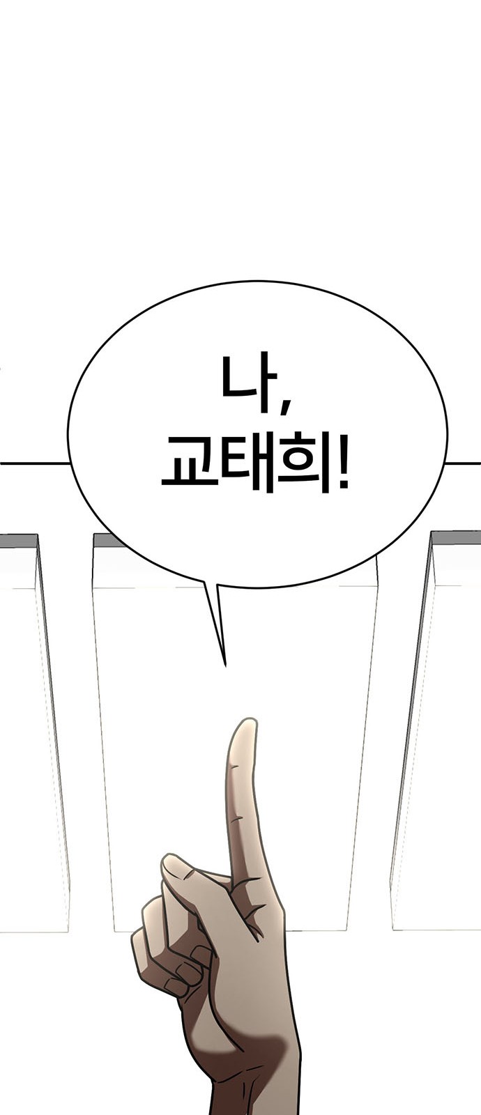 121 페이지