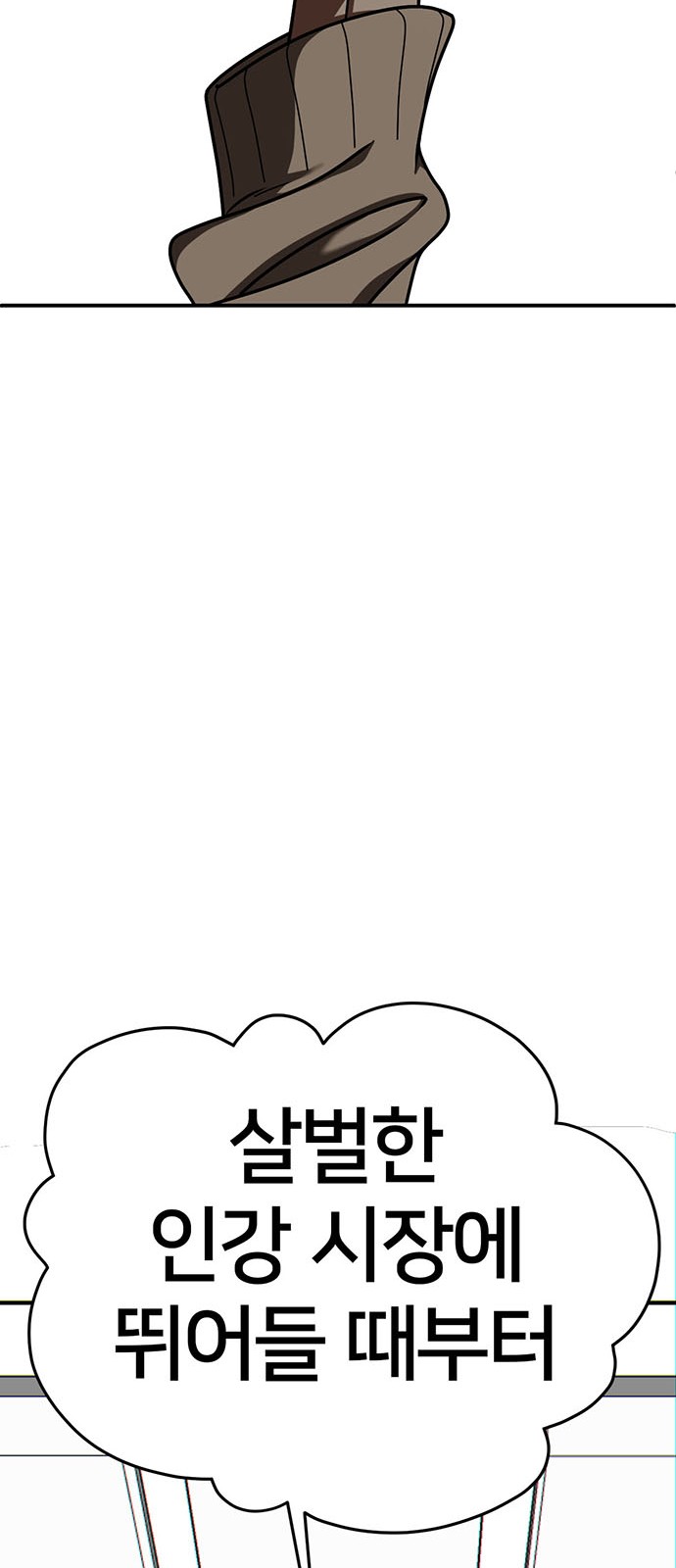 122 페이지