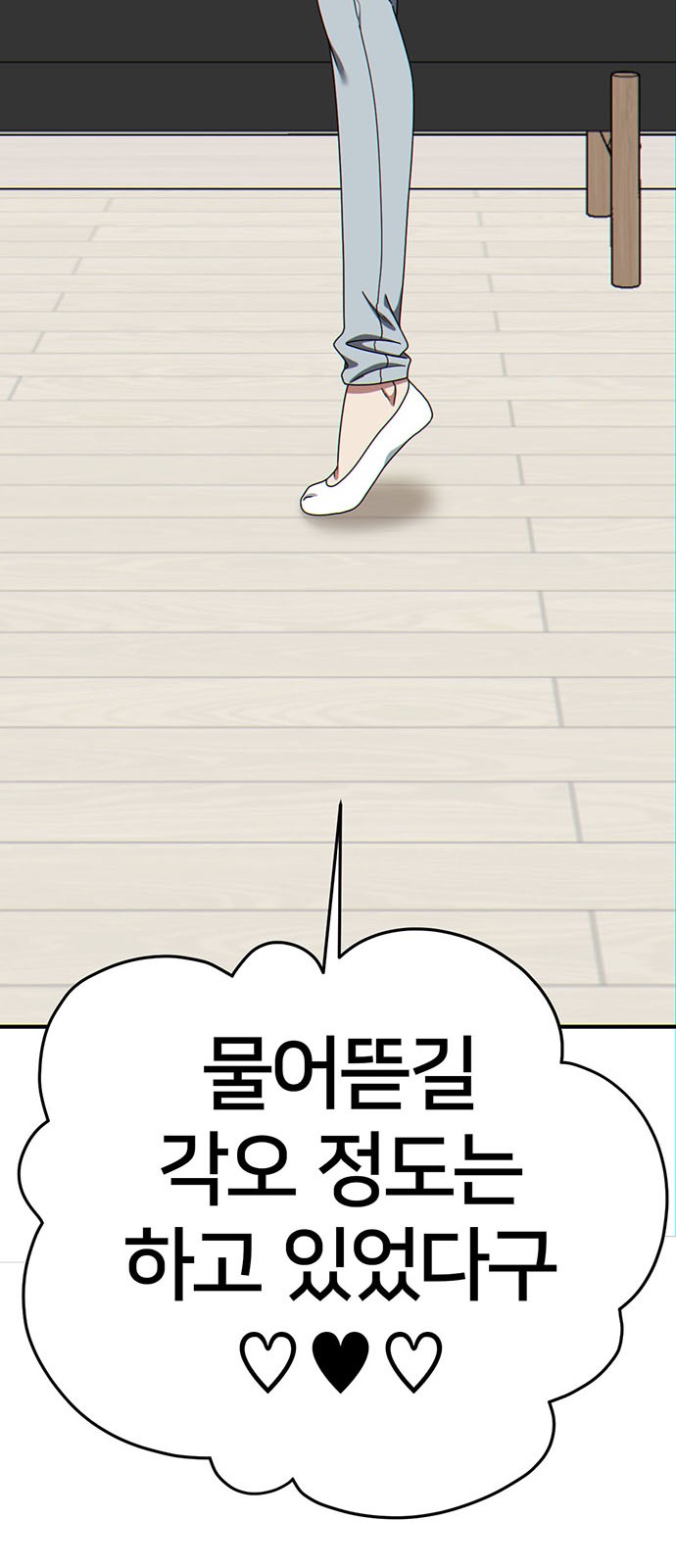 124 페이지