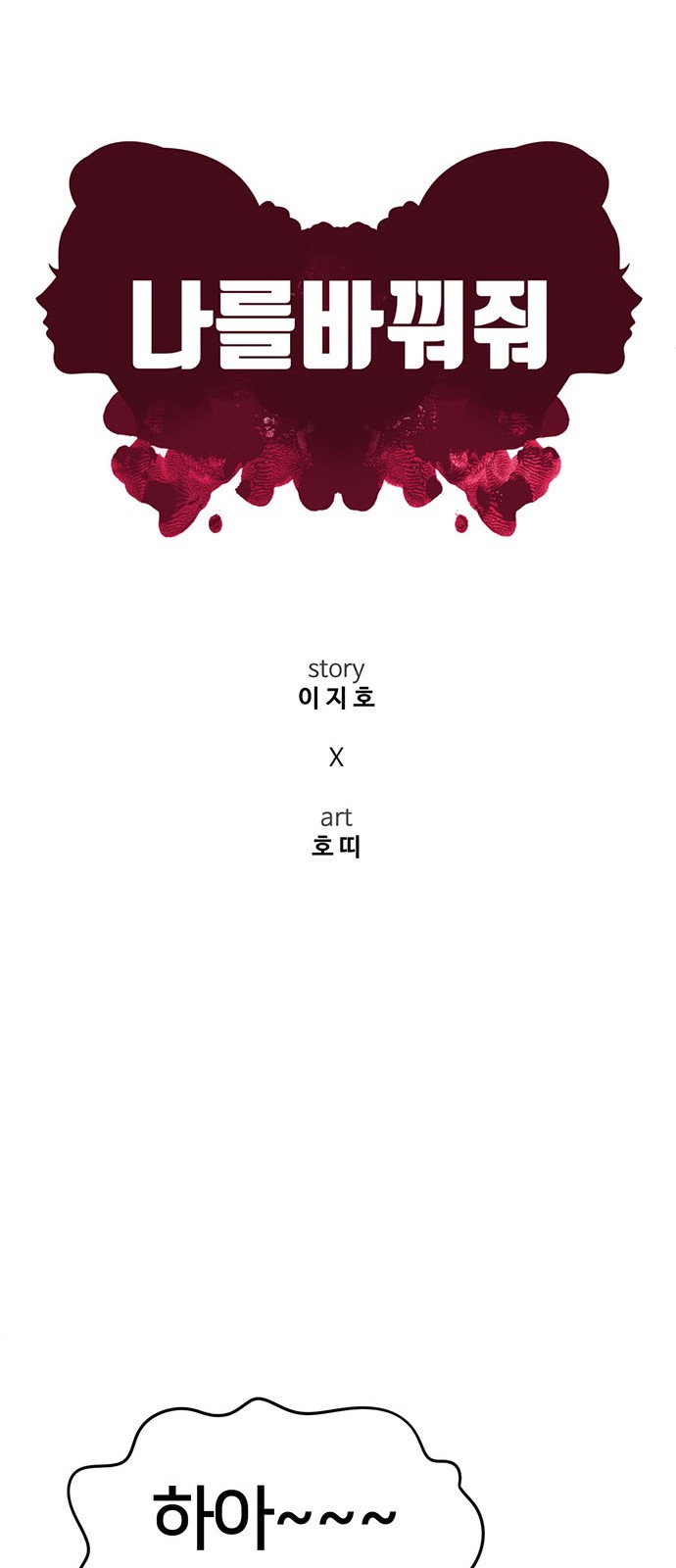 30 페이지