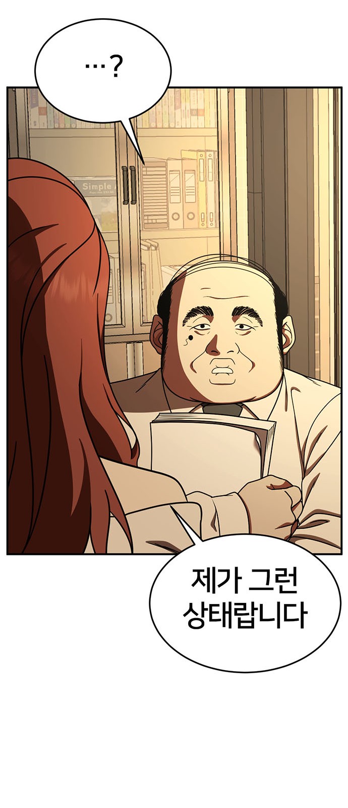34 페이지