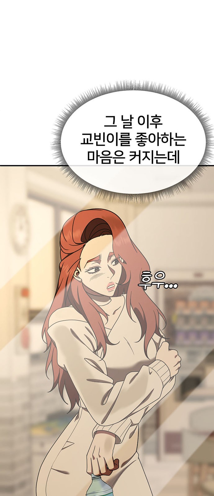 35 페이지