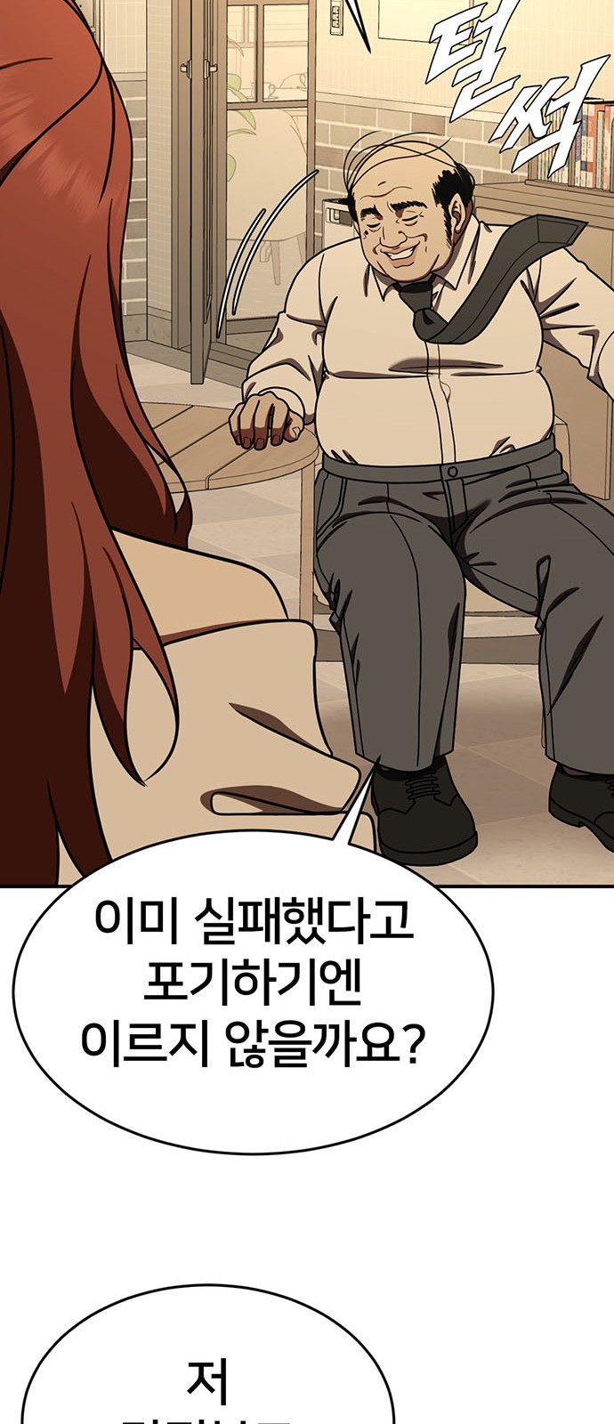 41 페이지