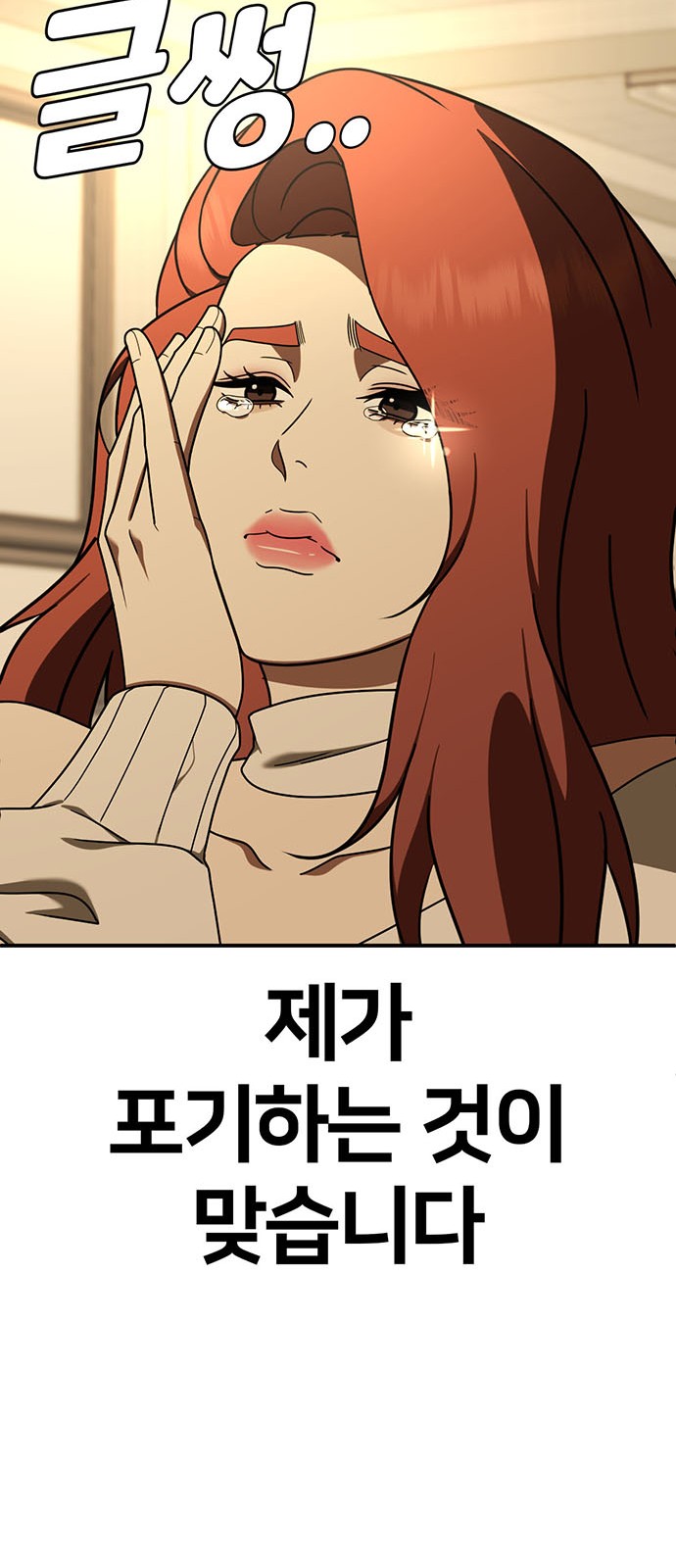 49 페이지