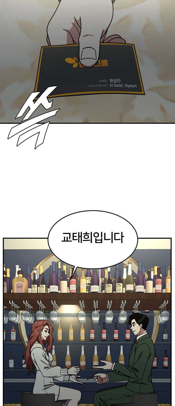 53 페이지