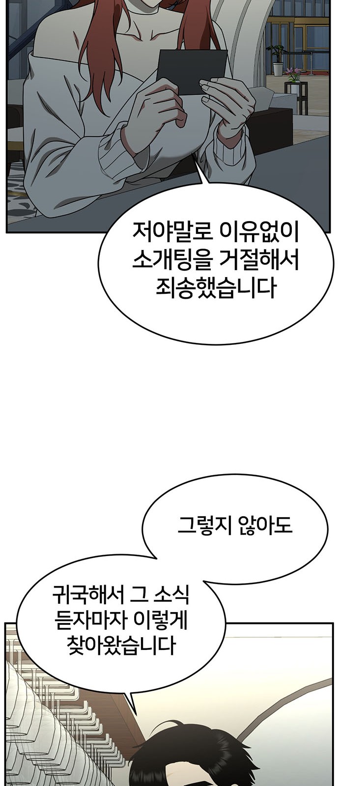 55 페이지