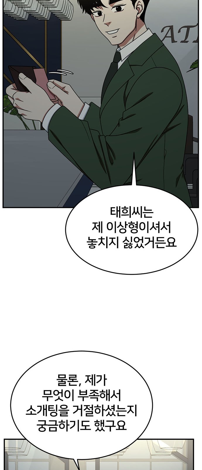 56 페이지