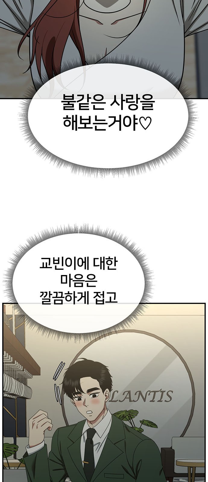 68 페이지