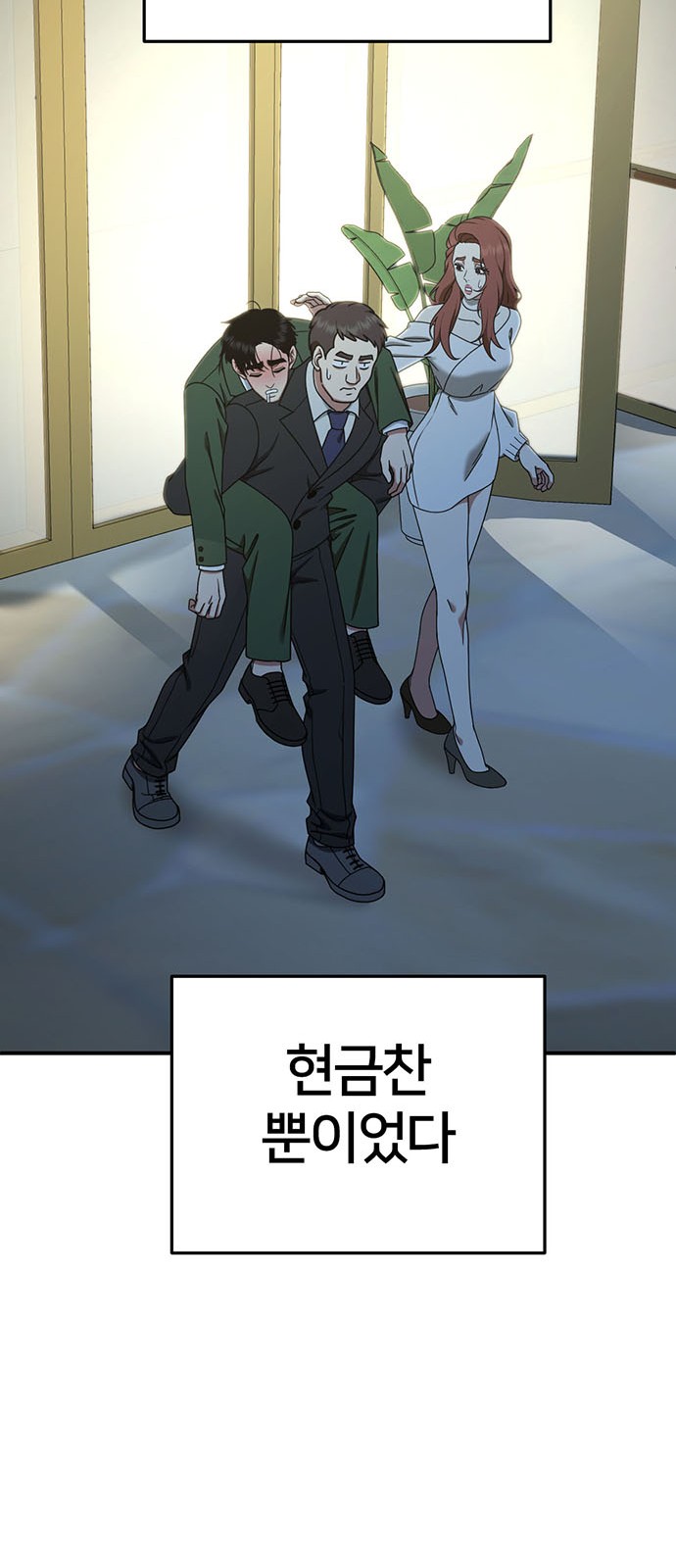 72 페이지