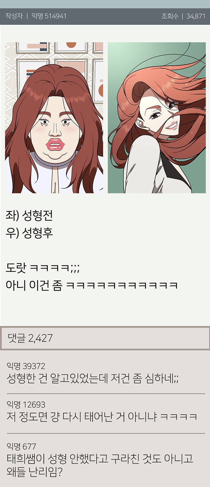 77 페이지