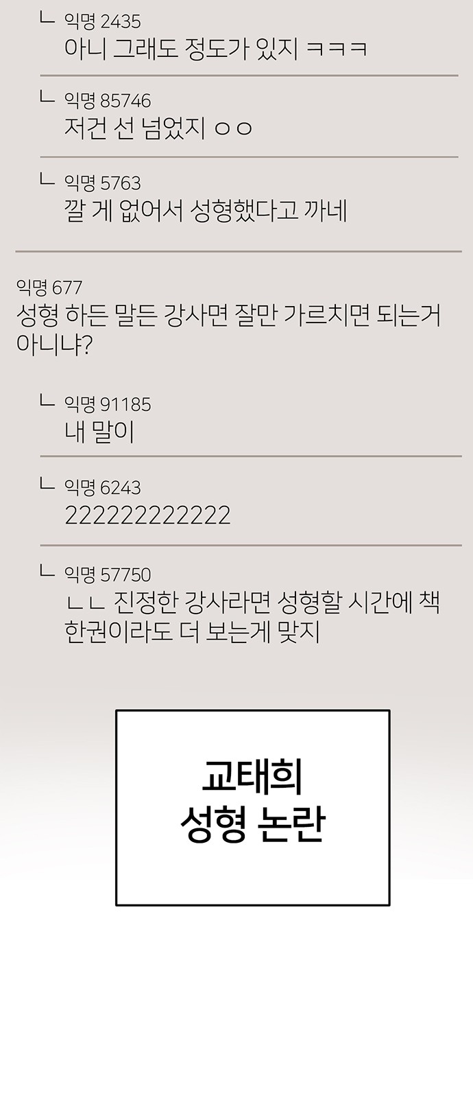 78 페이지